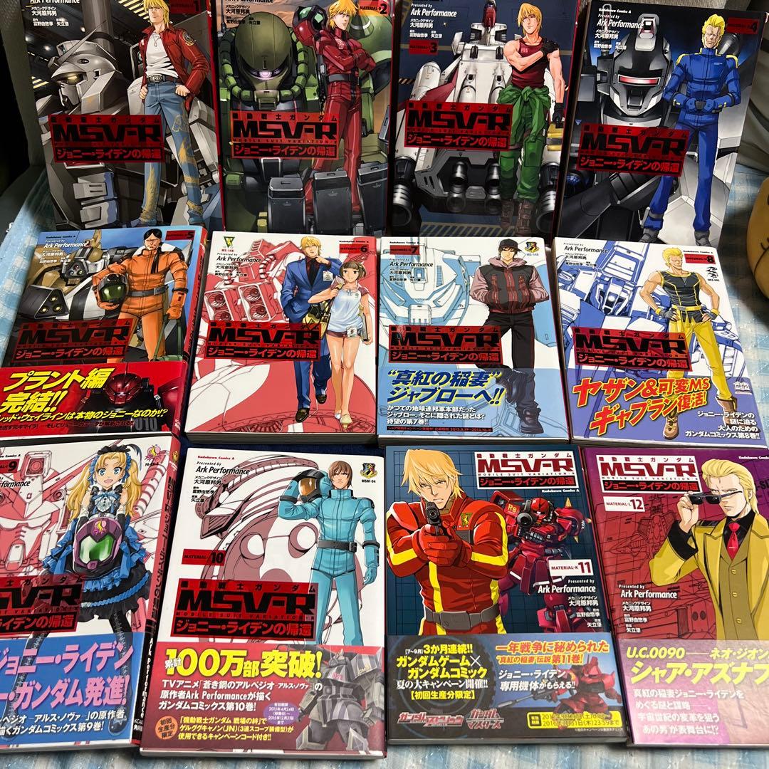 ジョニーライデンの帰還 1〜26　全巻　セット