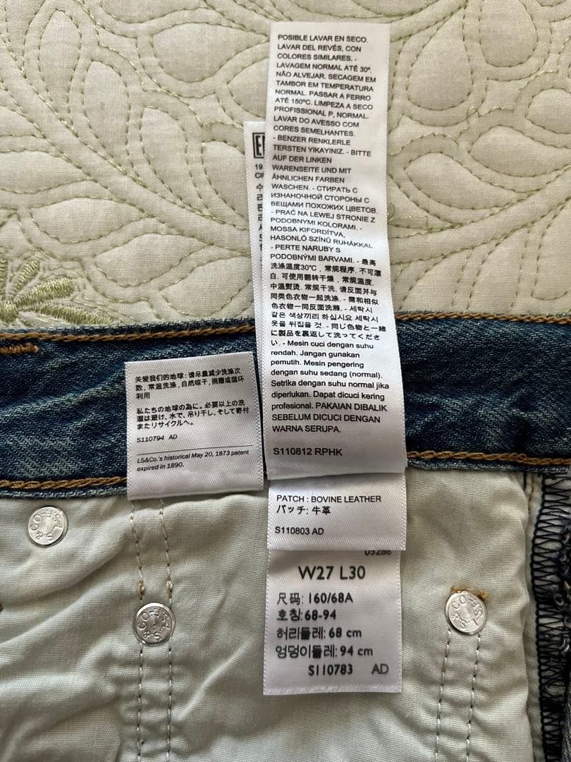 【こいし】Levi's Ungrid ストレートデニム 27inch