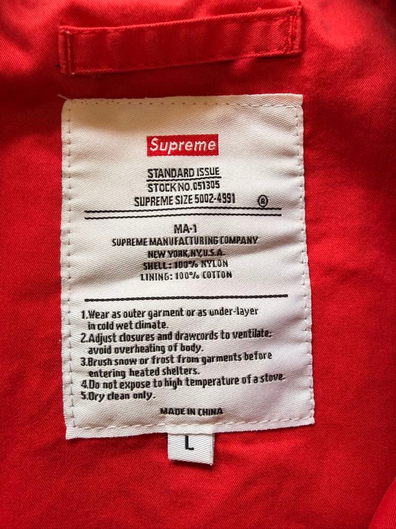 Supreme MA-1 フライトジャケット