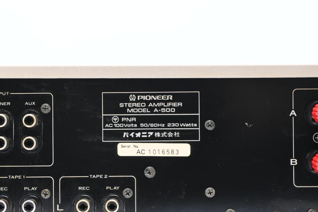 PIONEER プリメインアンプ A-500【整備済み動作品　極美品】