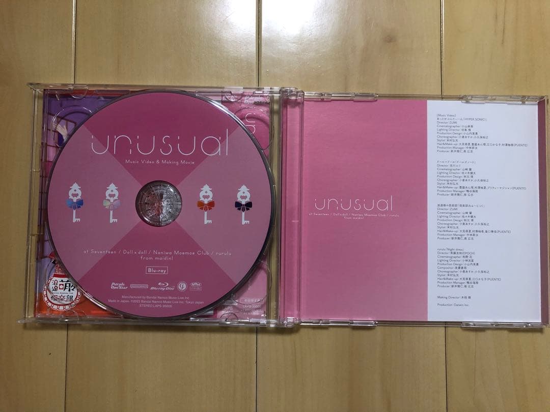 あっとほぉーむカフェ、あっとせぶんてぃーん、めいどいん！CDセット売り