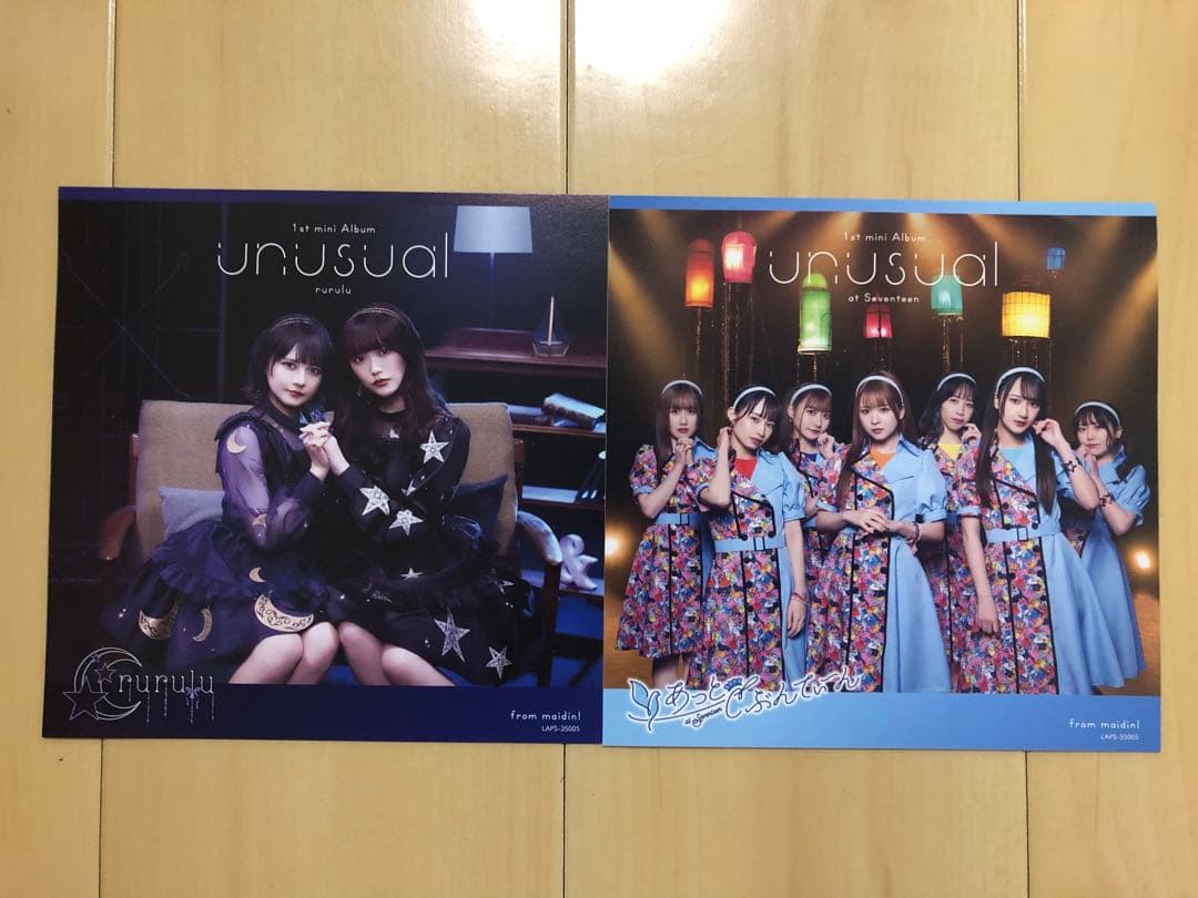 あっとほぉーむカフェ、あっとせぶんてぃーん、めいどいん！CDセット売り