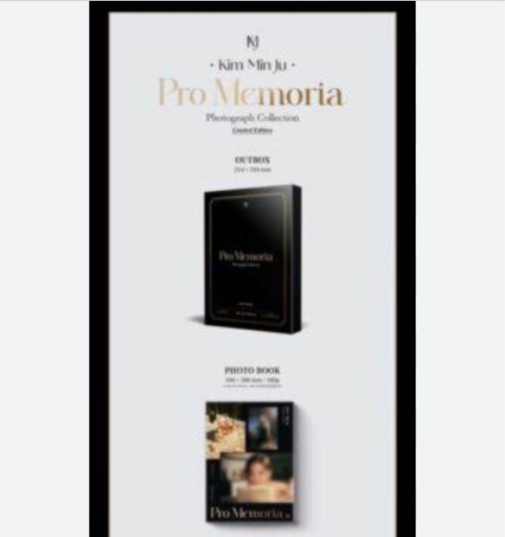 ミンジュ　フォトブック　　Photobook [Pro Memoria 限定