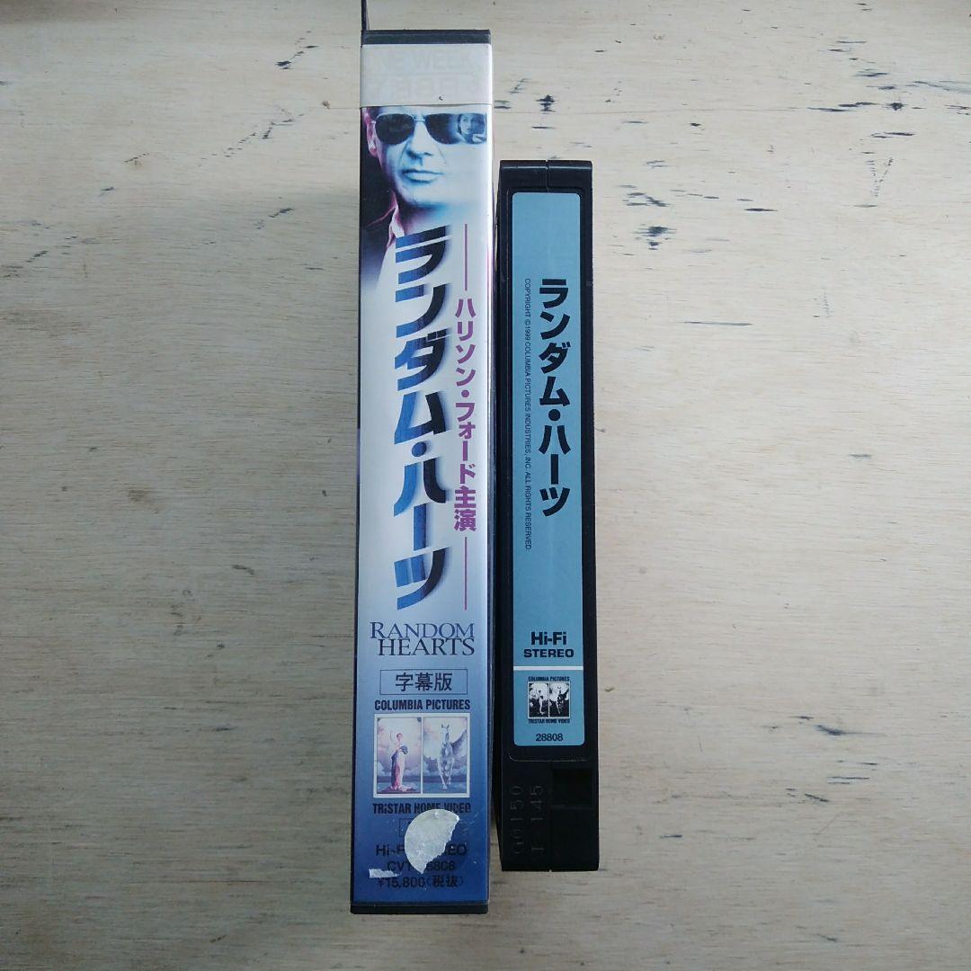ランダム・ハーツ　VHS　字幕版
