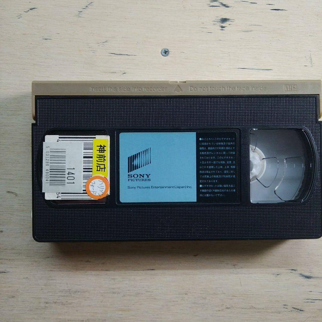 ランダム・ハーツ　VHS　字幕版