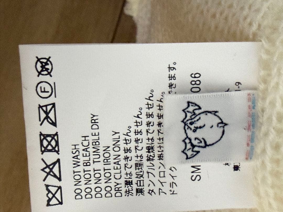 新品未使用　即購入可能　セントマイケル　ニット帽　ビーニー