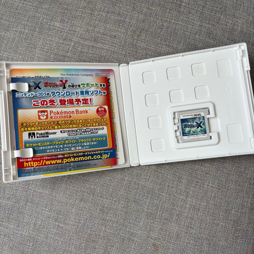 Nintendo 3DSポケットモンスター ソフト 4作品