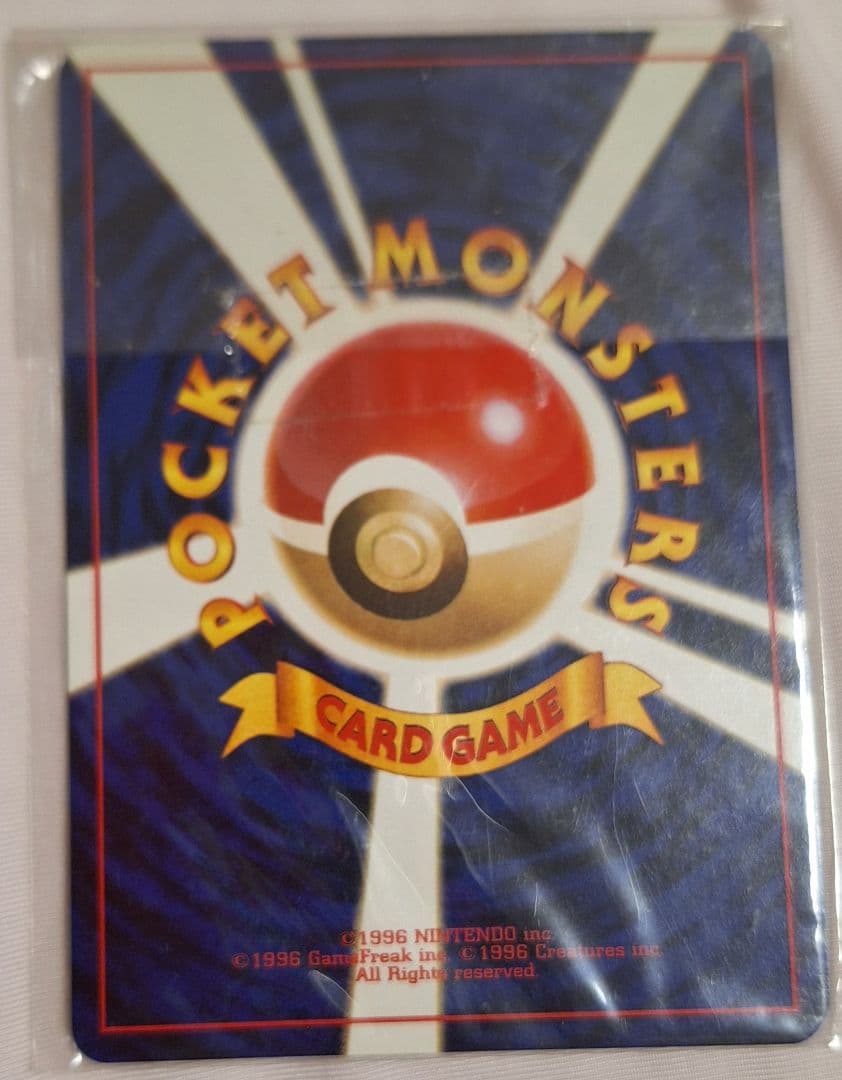 結晶塔の帝王 ポケモンカード　未開封