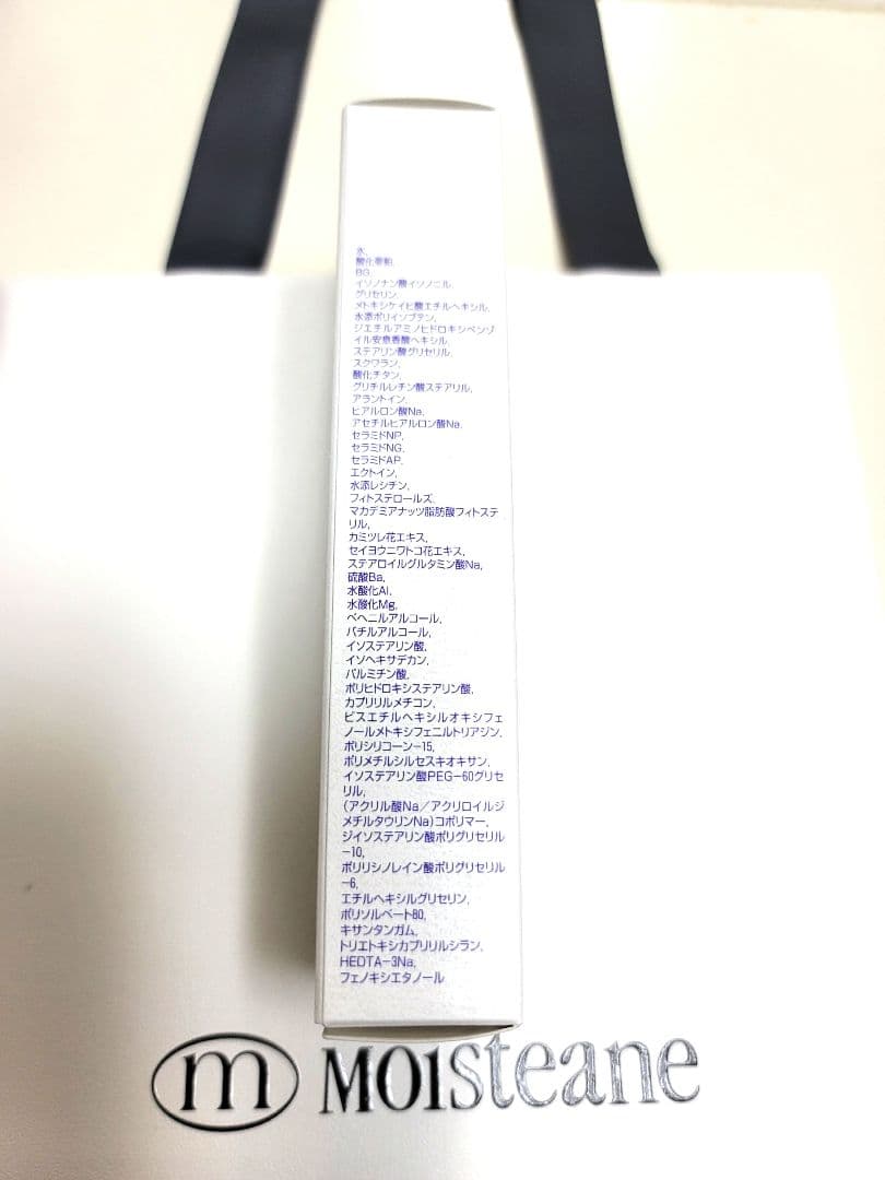 greenmilkページ☆モイスティーヌ日焼け止めクリーム☆ヒドラソープ