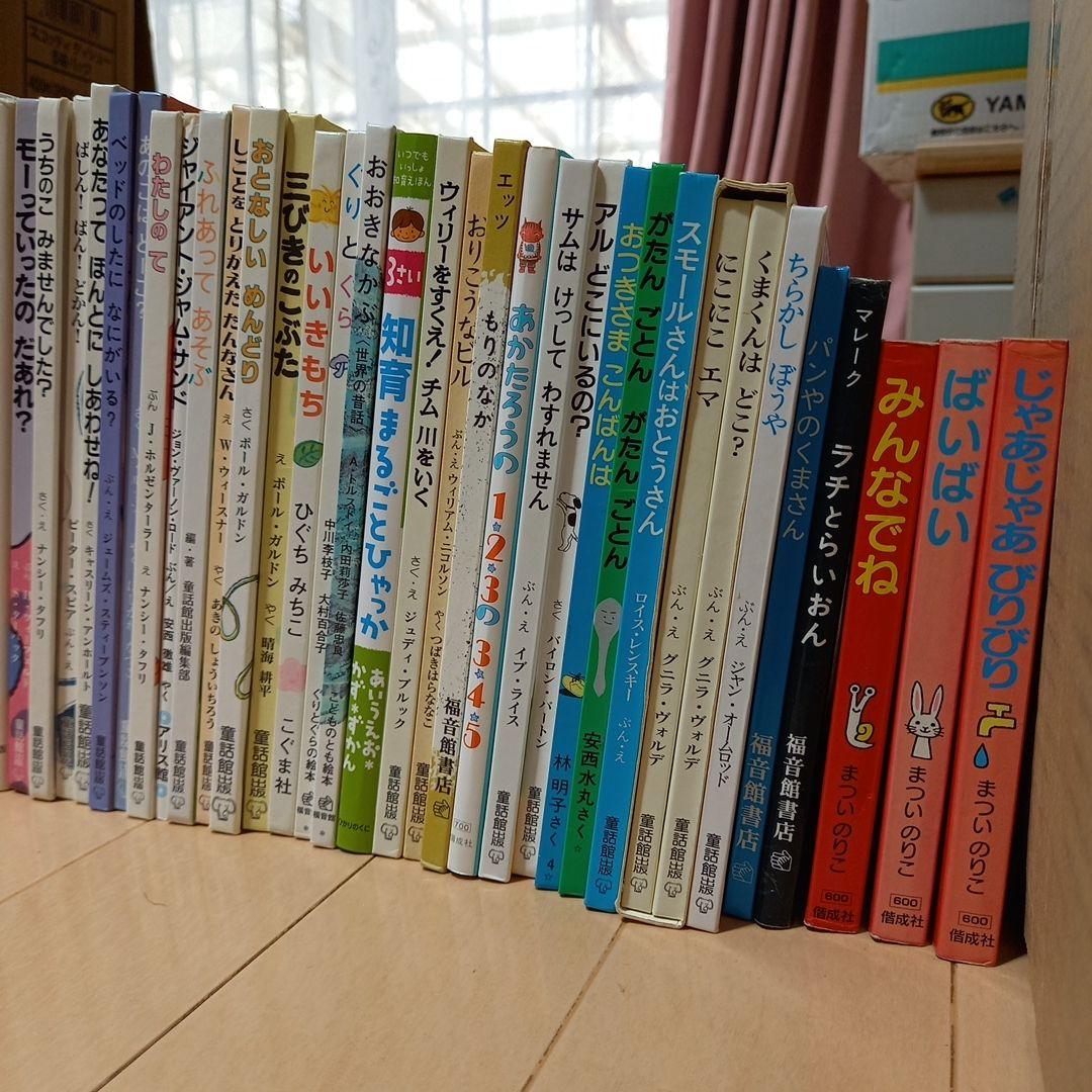 70冊　絵本セット 絵本まとめ売り