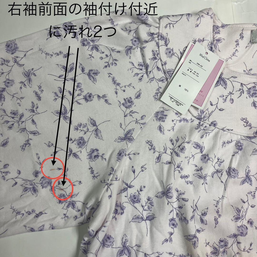 chi ［FUー391］［FUー289］［FUー291］婦人パジャマ3点