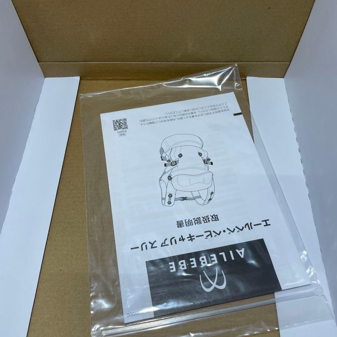 カーメイト(エールベベ)抱っこ紐 だっこひも ベビーキャリア BC112