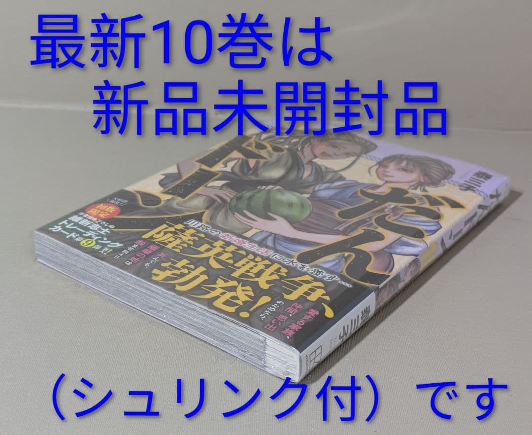 【美品】だんドーン（泰三子）全10巻セット◆レンタル落ちなし◆24時間以内発送