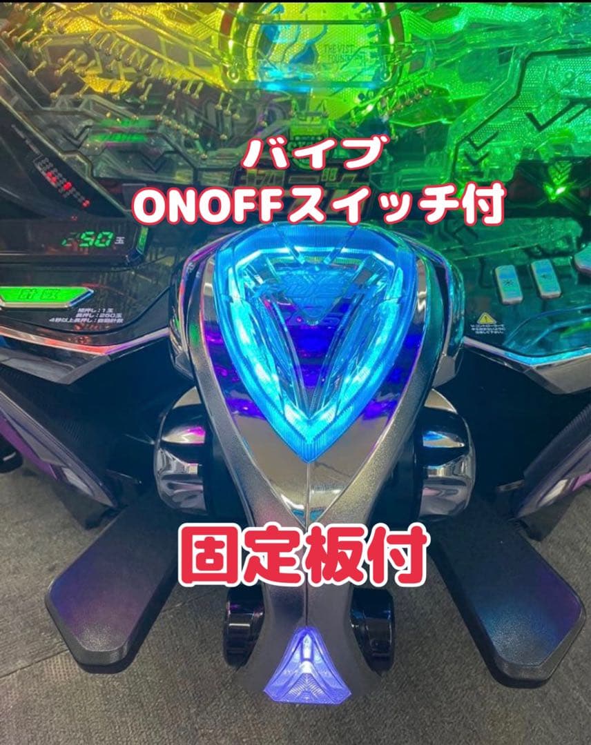e F機動戦士ガンダムユニコーン2 R 簡易ユニット付 スマパチ実機⭕️送料無料⭕️