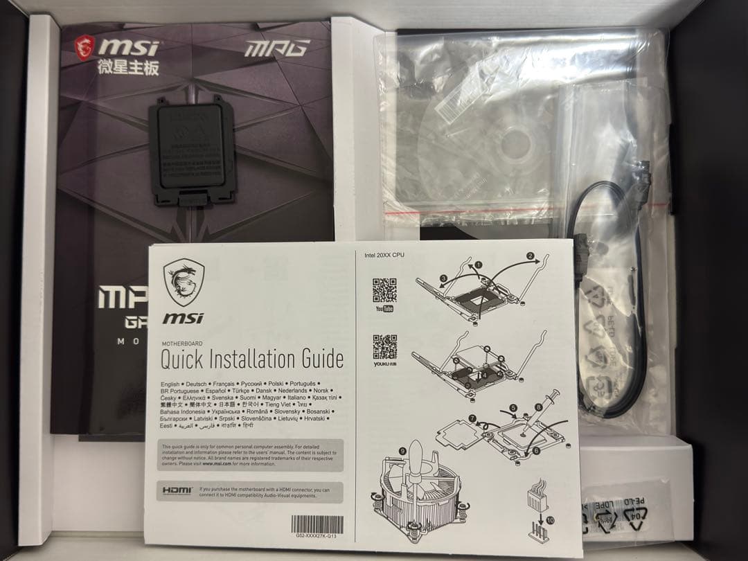 MSI Z490 マザーボード& i5 10400F & メモリ16GB セット