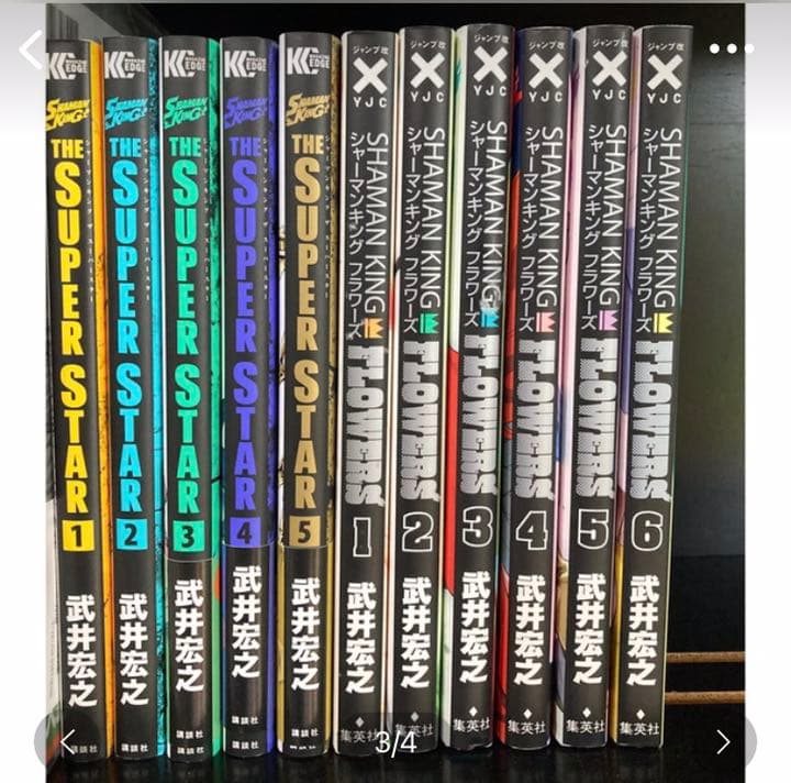 シャーマンキング　完全版　＋　関連本18冊