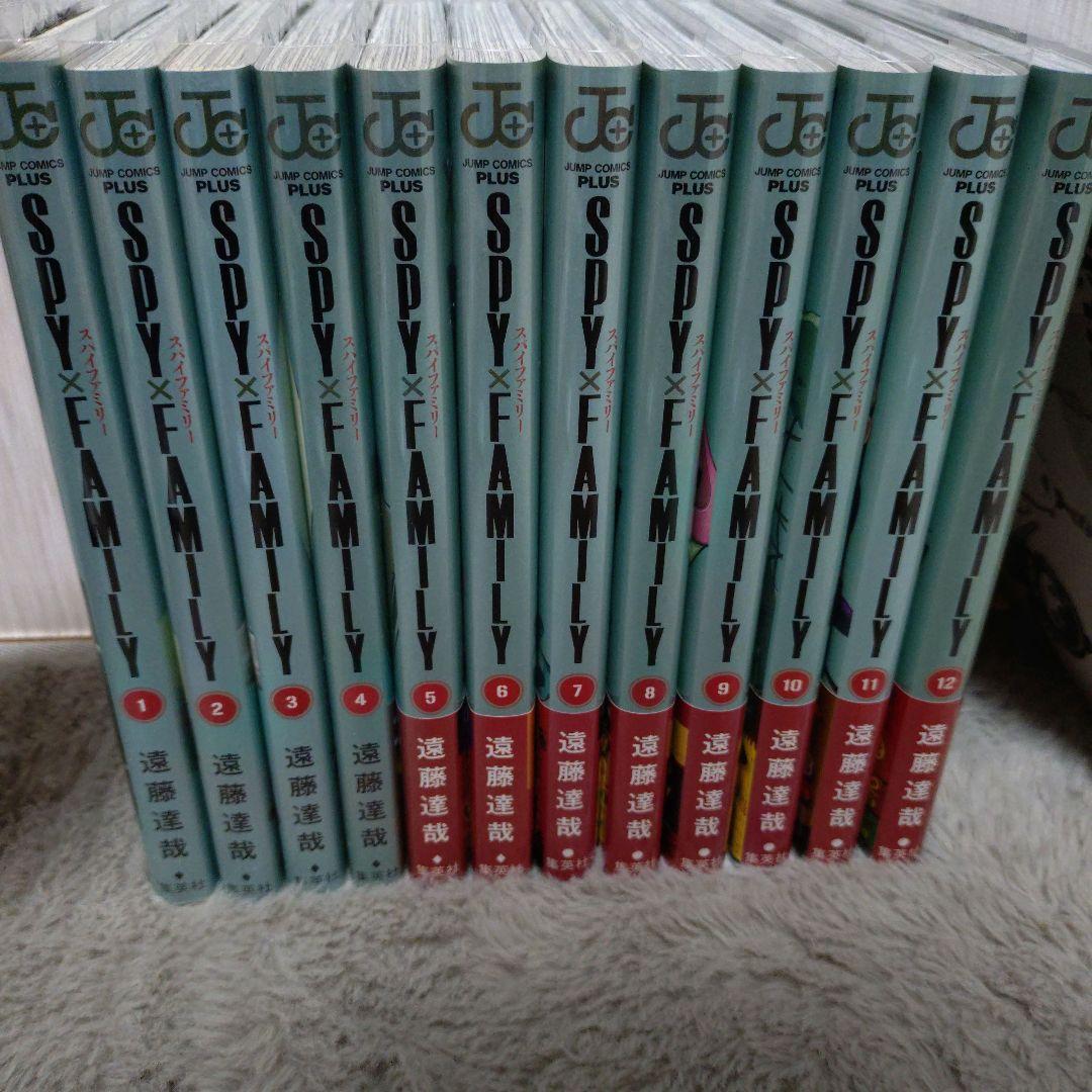 SPY×FAMILY スパイファミリー 遠藤達哉 12巻 特典付き