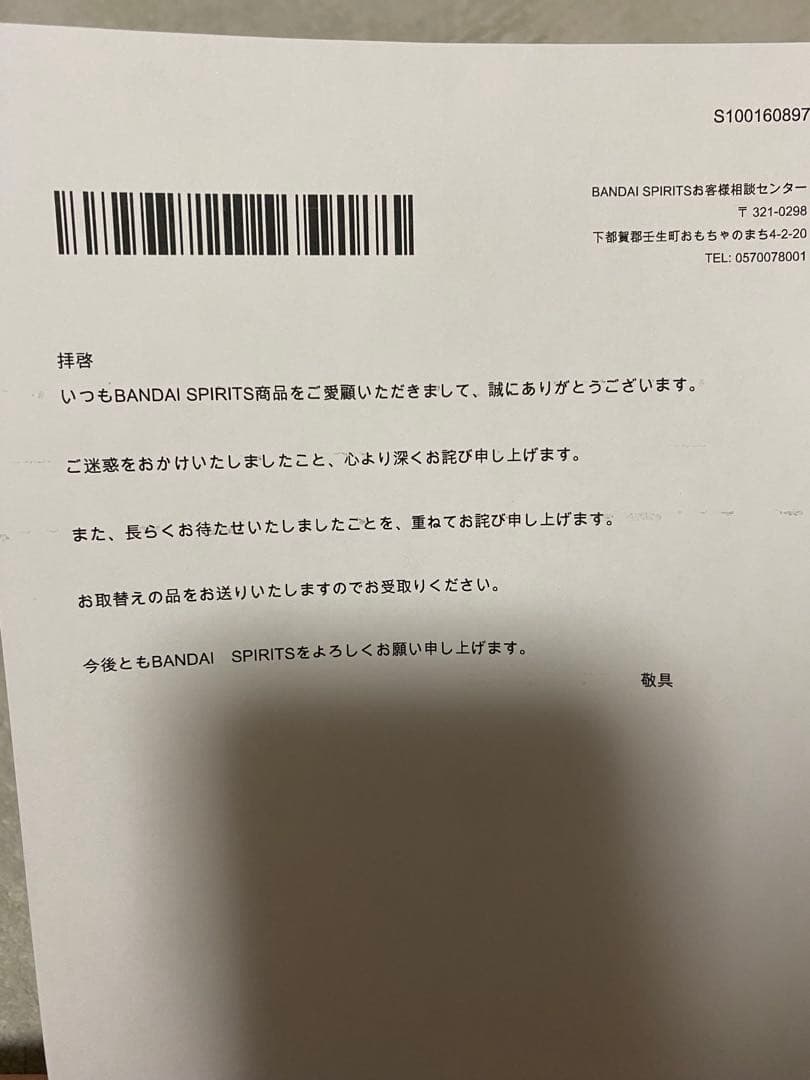 一番くじ勝利の女神NIKKE A賞ラピ:レッドフードフィギュア