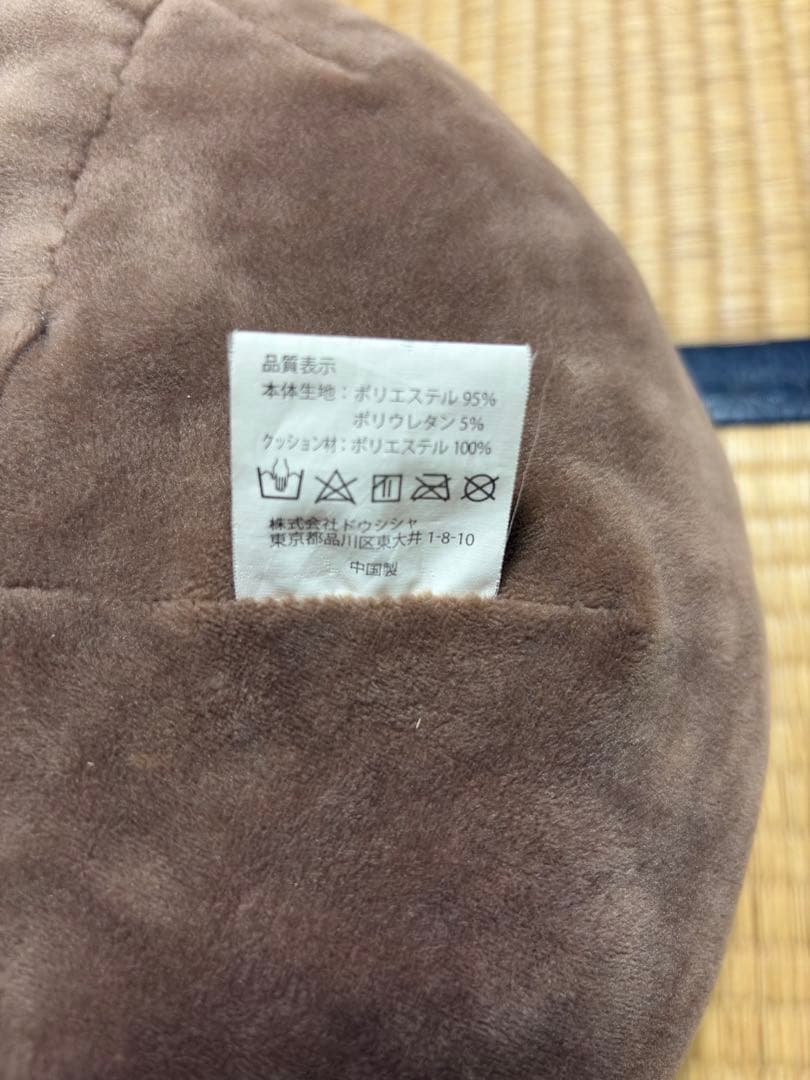 のびるよ にゃもち 第3弾 ちょこ クッション