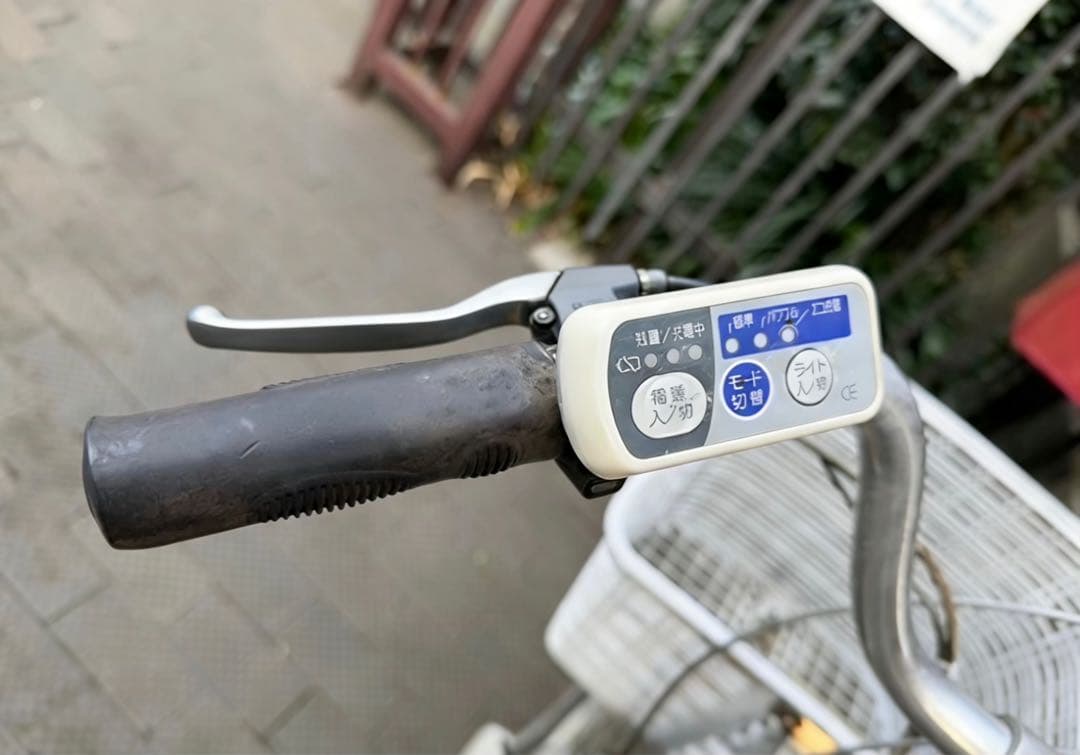 激安！電動アシスト自転車　ニつバッテリー