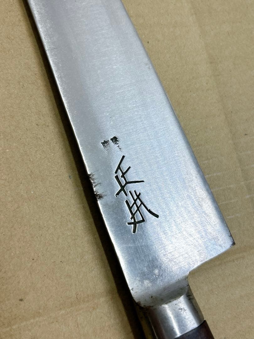 正本 総本店 包丁