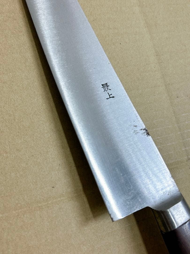 正本 総本店 包丁