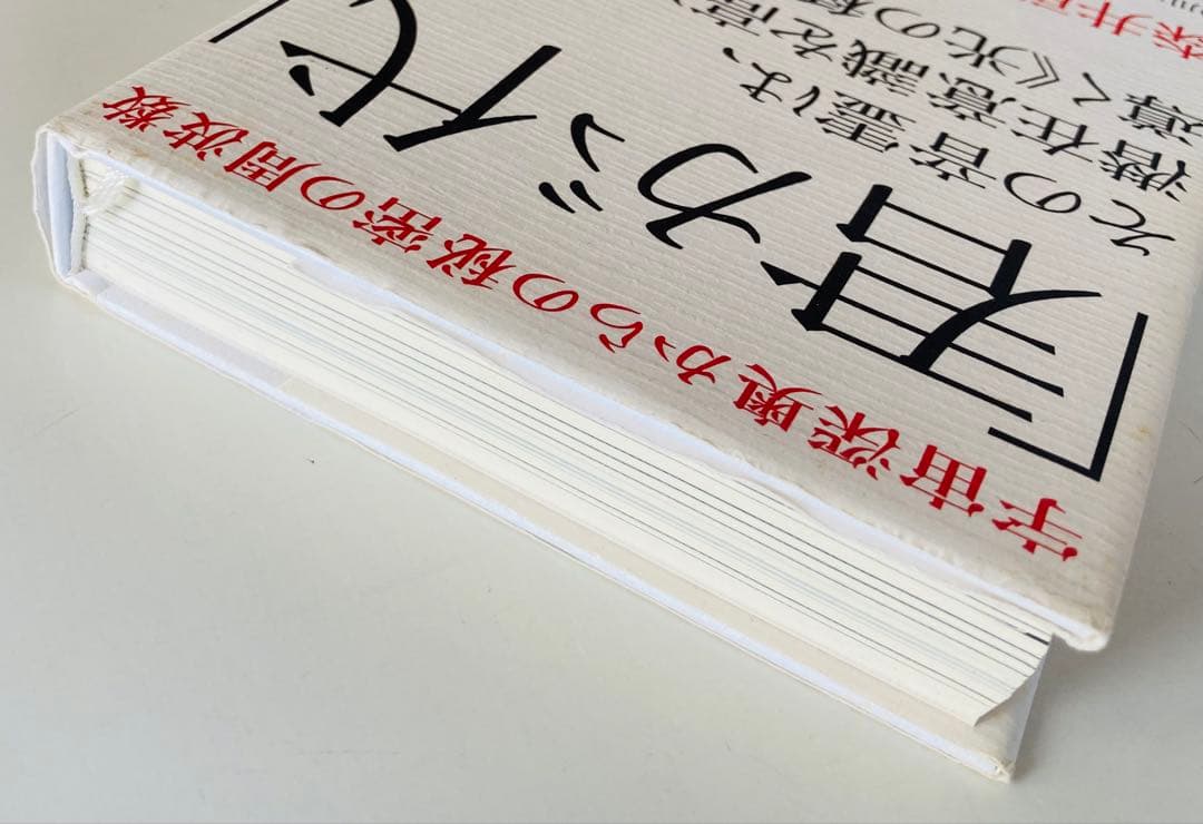 君が代 その音霊は、潜在意識を高次元へと導く《光の種子》となる! 宇宙深奥から…