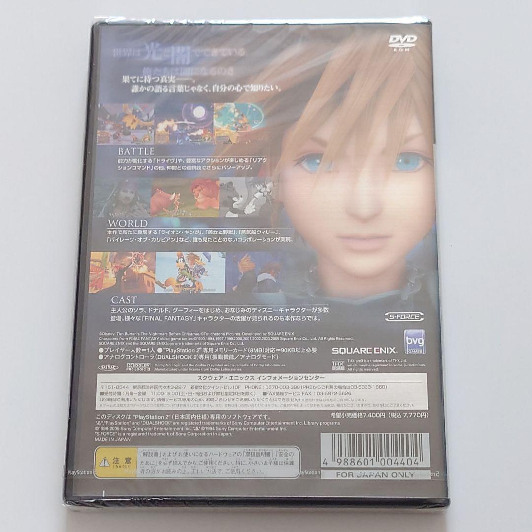 ■キングダムハーツ2■KINGDOM HEARTS II■PS2ソフト■特典付き