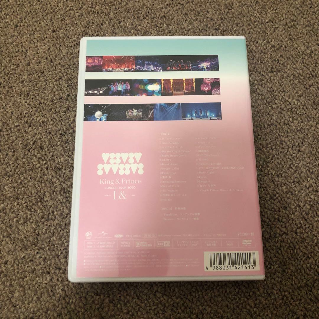 King & Prince/CONCERT TOUR 2020～L&～ セット