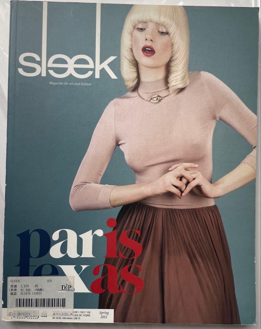 追加1冊sleek 雑誌 3冊➕1冊セット