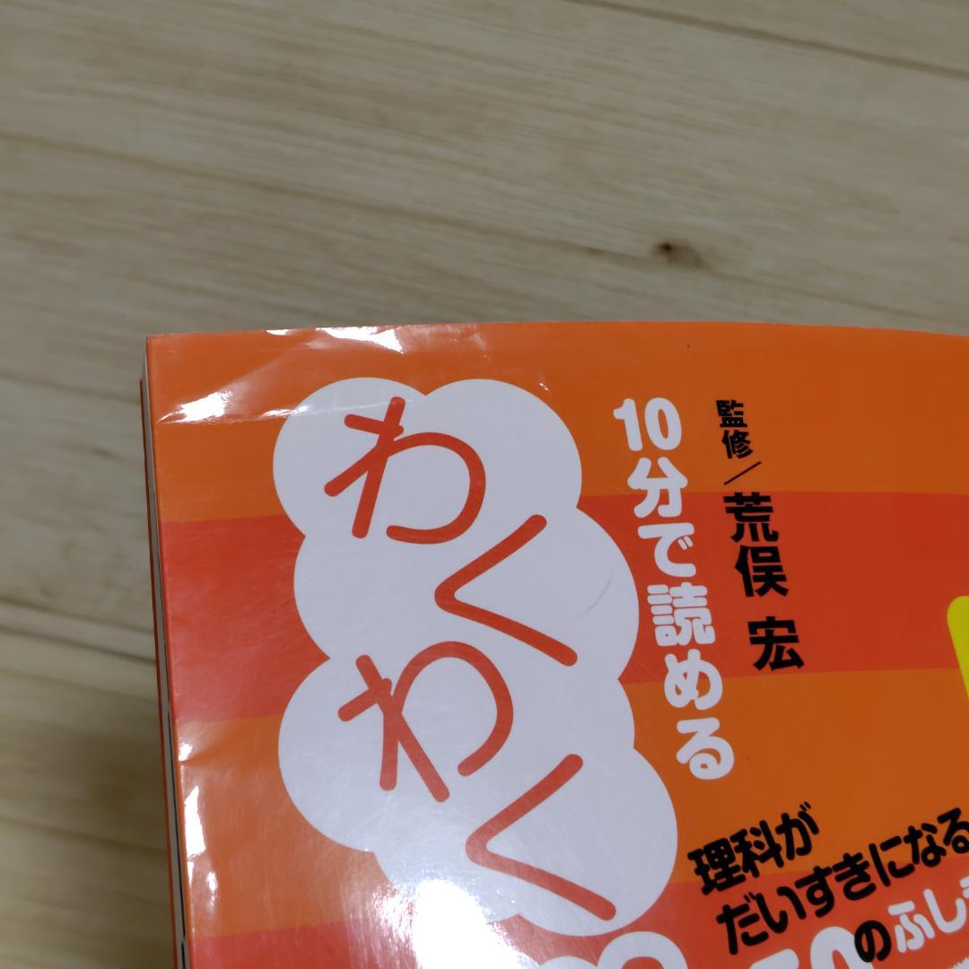 小学生向け 児童書 読み物 29冊セット まとめ売り 低学年 中学年 高学年