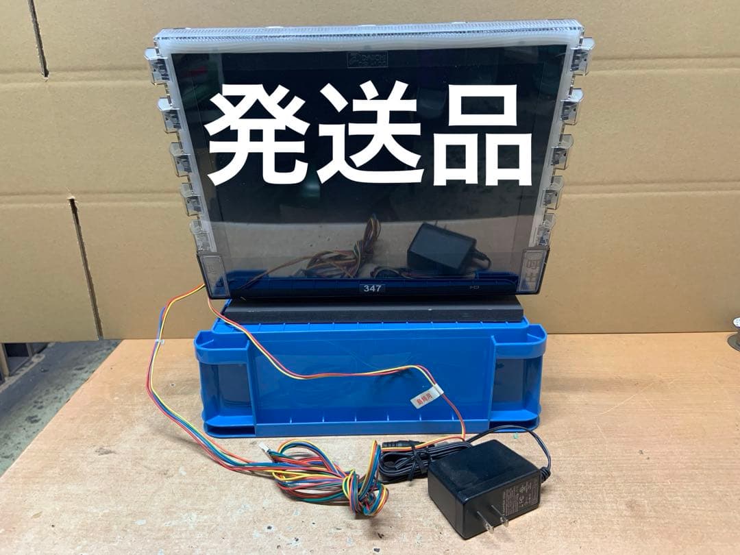デー太郎Ω オメガ　パチスロ用　家庭用電源仕様　置台付き　347番台