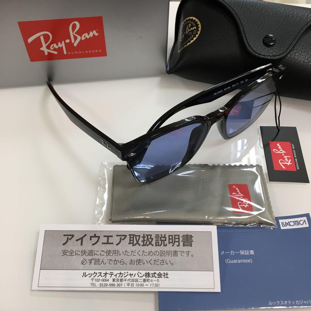 ゴルフコンペ景品余り！レイバン RB4392D 601/80 RAYBAN