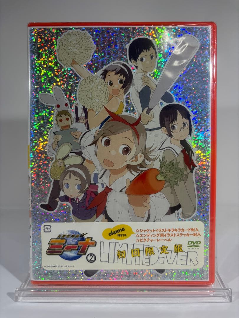 【未開封品】月面兎兵器ミーナ　DVD 2-5巻 初回限定版