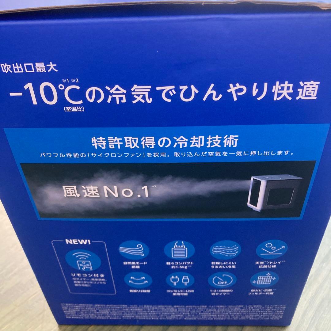 COCOHIE R7 小型クーラー CCH7WHWS