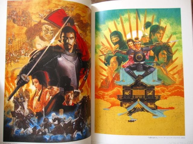 『信長』『三國志』からSF世界まで 長野剛 人物イラストレーションワークス