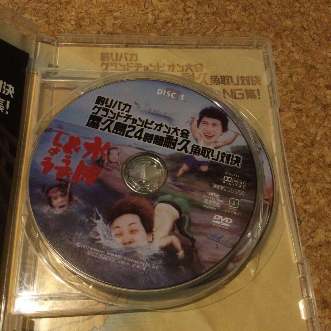 DVD 水曜どうでしょう　釣りバカシリーズ　門別沖〜屋久島