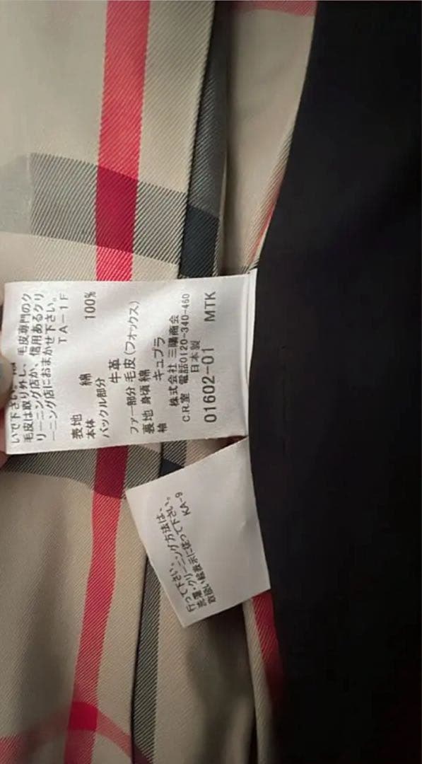 みず様burberry ロングコートSALE‼️‼️