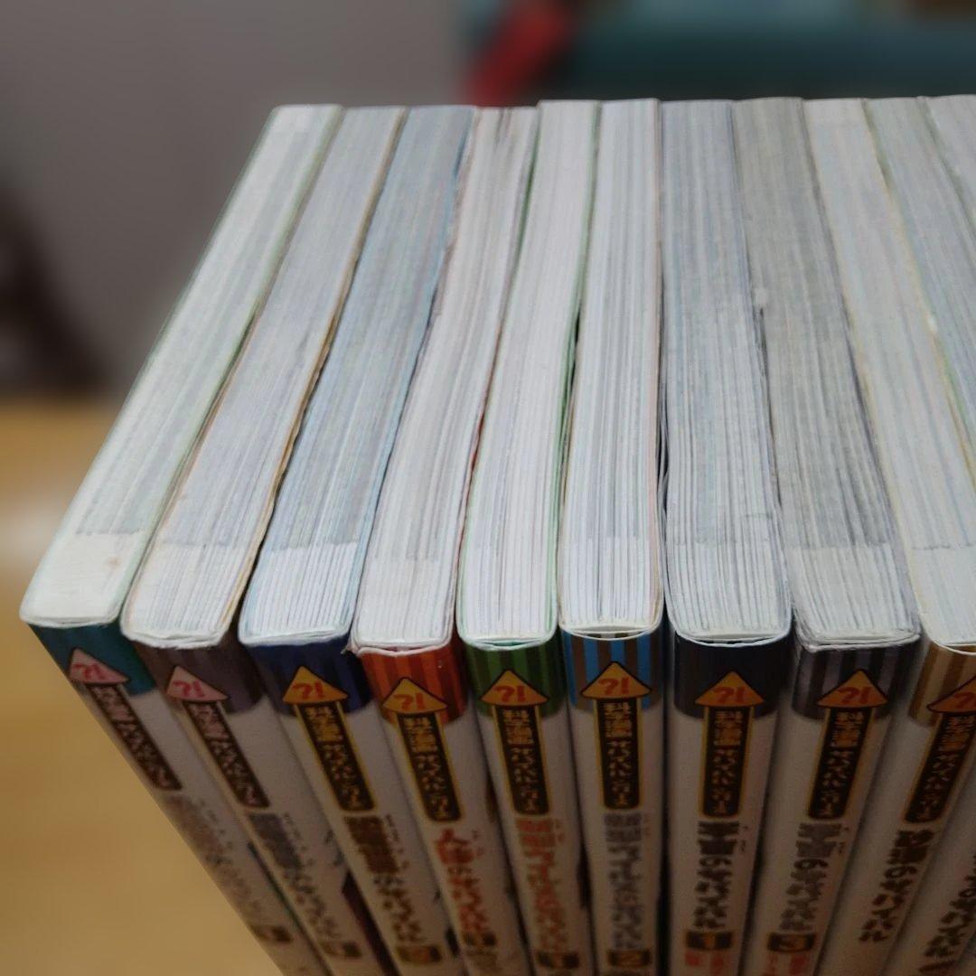 科学・歴史漫画サバイバルシリーズ 24冊セット　まとめ売り　送料込み　匿名配送