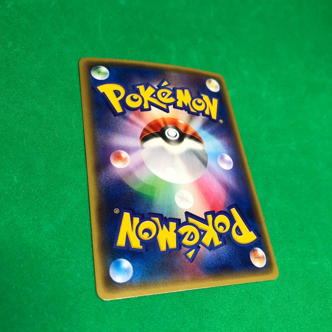 ポケモンカードゲーム マツブサの隠し玉 SR ポケカ