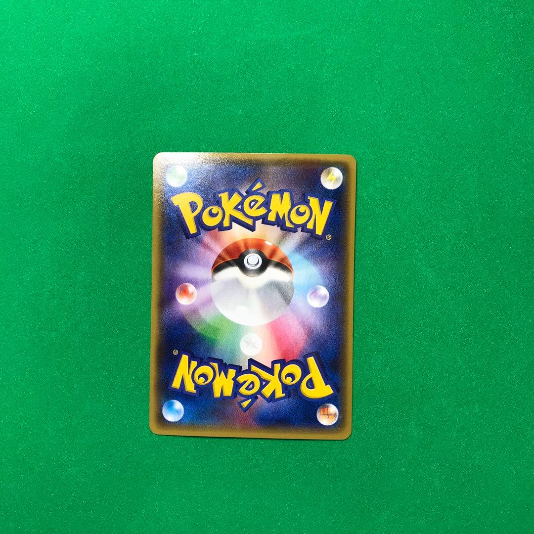ポケモンカードゲーム マツブサの隠し玉 SR ポケカ