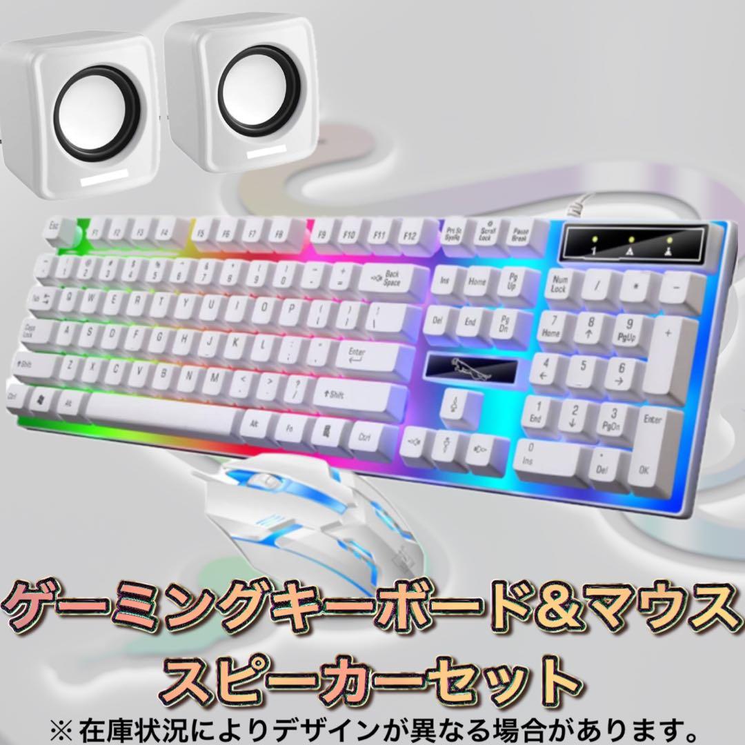 【ハイグレード】 RTX2080搭載ゲーミングPCフルセットホワイト