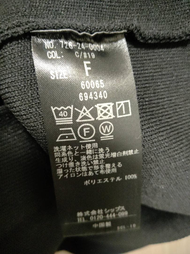2026SS SHIPS any ジップアップ ニット ブルゾン カーディガン