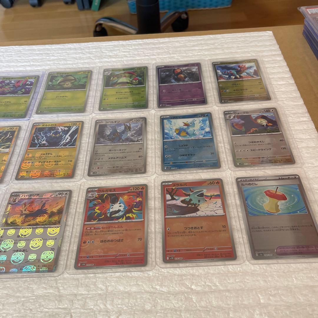ポケカ 引退品 まとめ売り 早い者勝ち2/28まで限定