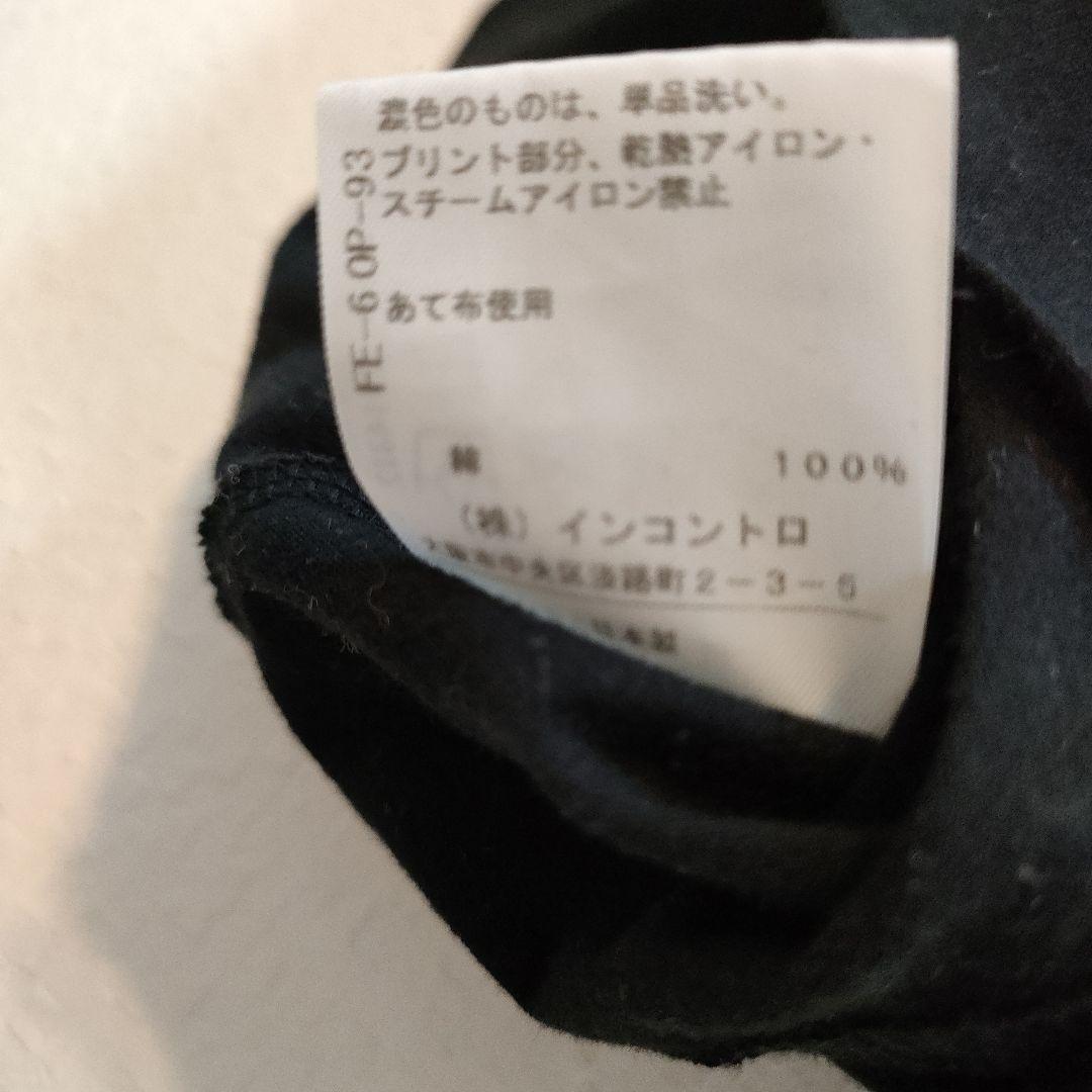 美品ヴィヴィアンウエストウッド RED LABEL パールネックレス柄Tシャツ
