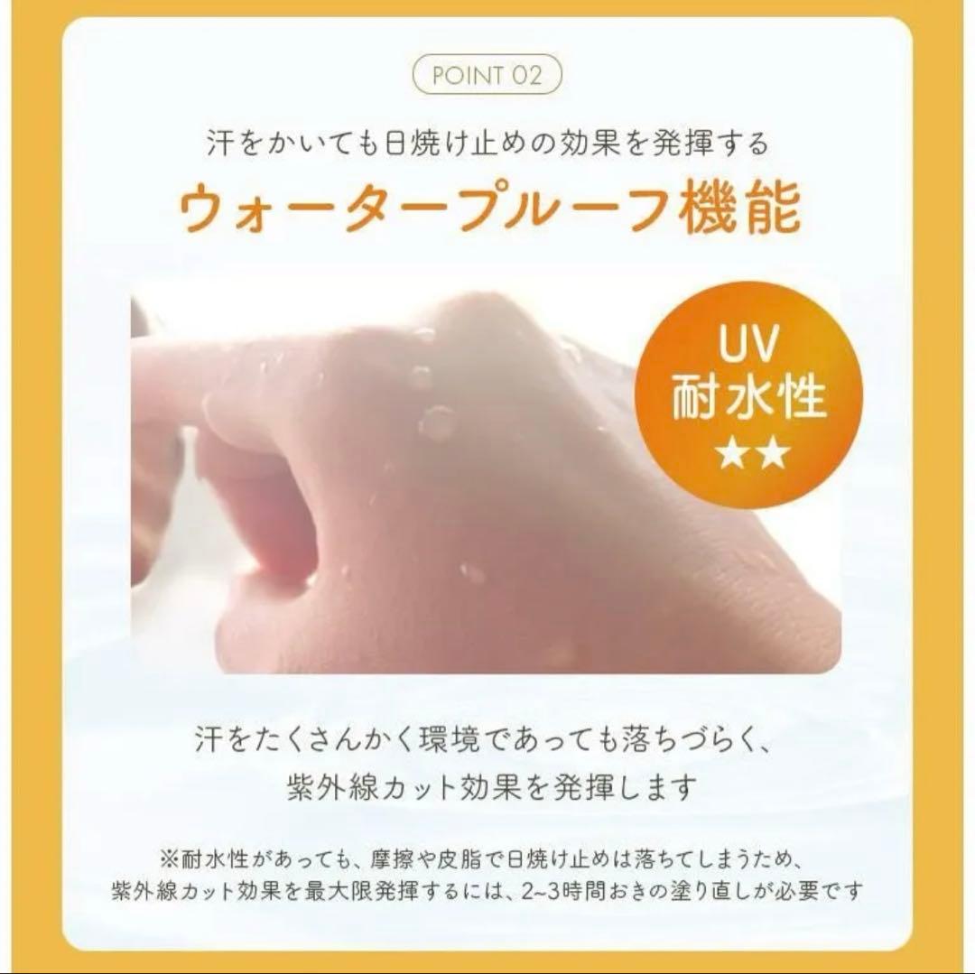 アースケア　UVカットミルク３本　敏感肌　日焼け止め