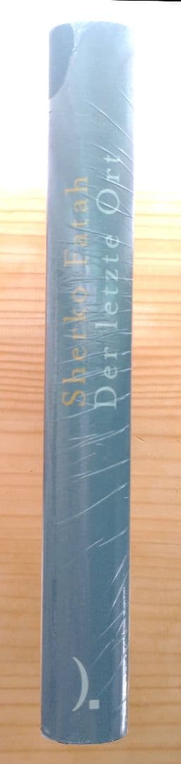 【新品】Der letze Ort Sherko Fatah Roman 本