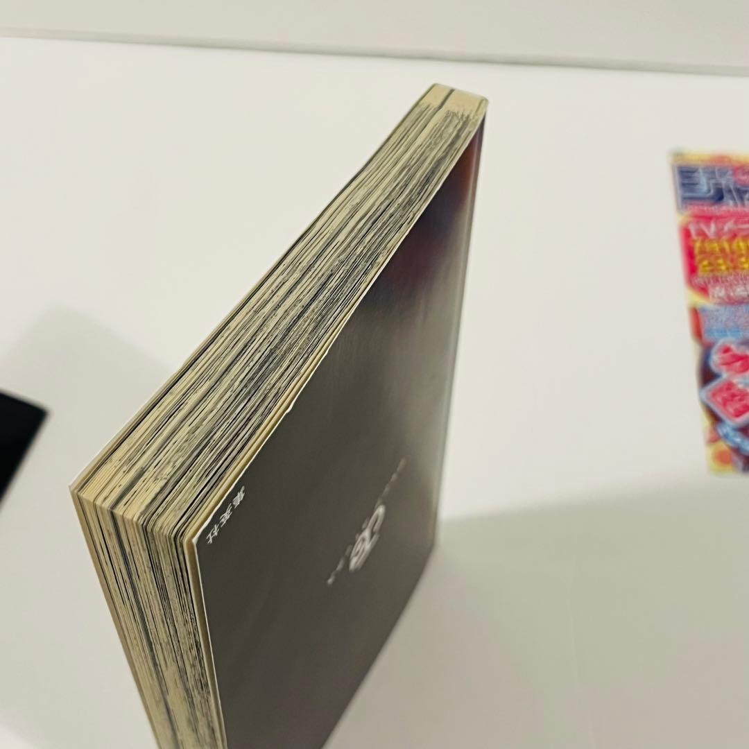 【帯付き・応募券有り】呪術廻戦 1巻　初版