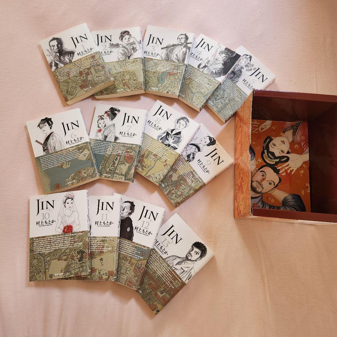 村上もとか JIN ―仁― 文庫版 コミック 全13巻 化粧ケース入り