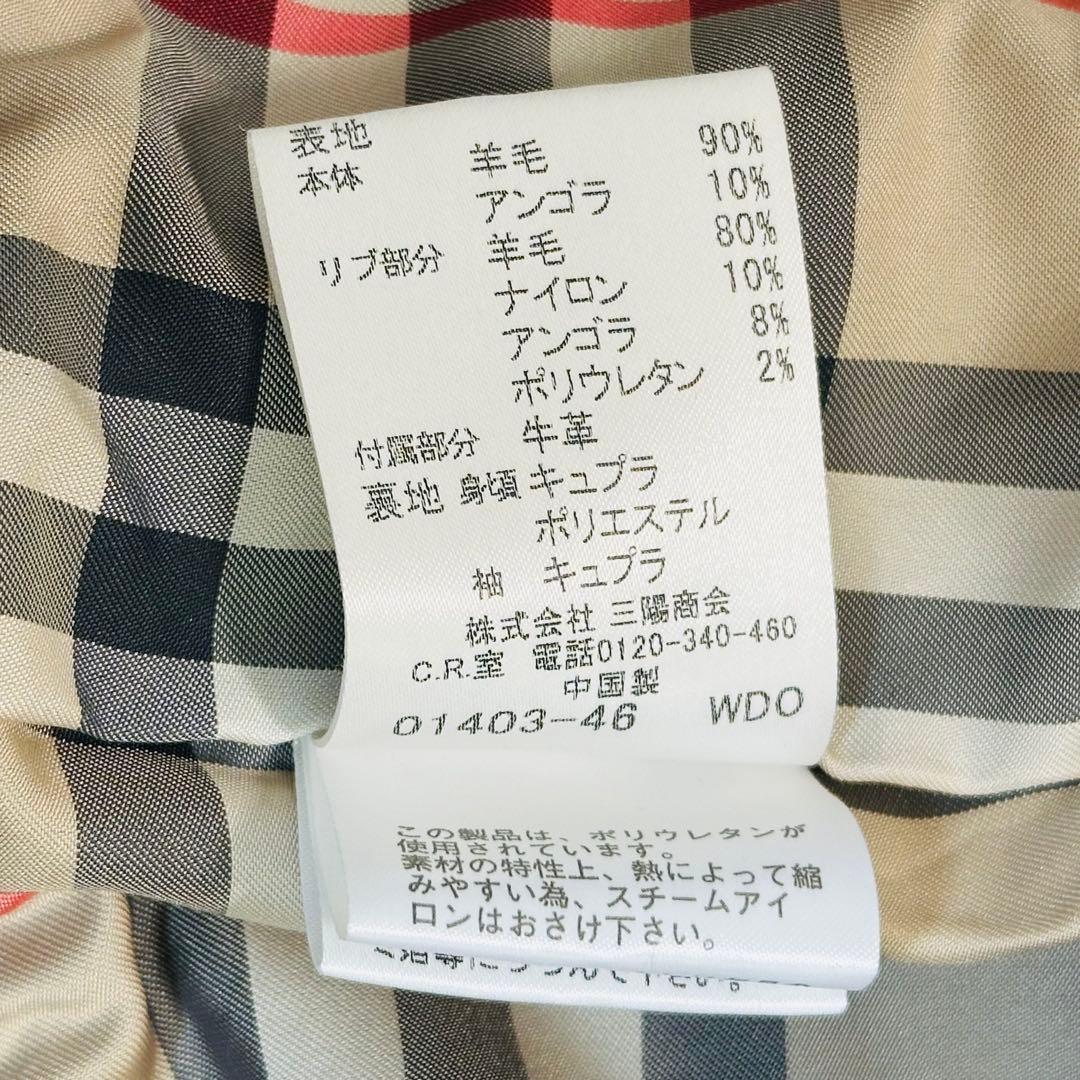 【希望価格】バーバリーロンドン ショート丈 トレンチコートアンゴラ混 40 L